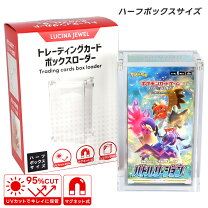 楽天市場】ポケモンカード 連撃マスター boxの通販