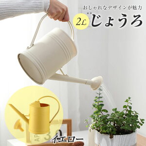 yK[fjOfUCi[Ez 傤  W[ 2L WE @JI 2000ml 킢 |  O  U [ C  K[fjO |pi k k ϗt
