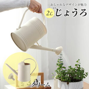 yK[fjOfUCi[Ez 傤  W[ 2L WE @JI 2000ml 킢 |  O  U [ C  K[fjO |pi k k ϗt