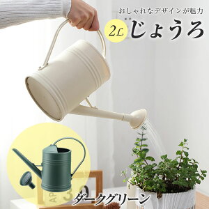 y|Cg10{z yK[fjOfUCi[Ez 傤  W[ 2L WE @JI 2000ml 킢 |  O  U [ C  K[fjO |pi 