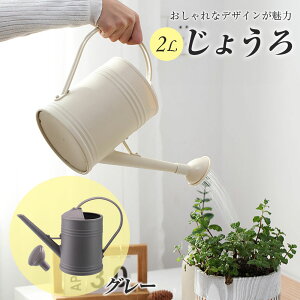 yK[fjOfUCi[Ez 傤  W[ 2L WE @JI 2000ml 킢 |  O  U [ C  K[fjO |pi k k ϗt