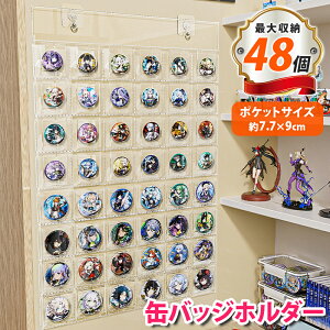 yP10{z yĂz ʃobWp [t@C Ǌ| [ Ǌ| ʃobWP[X ʃobWz_[ ݂艺 ݂艺[ ǖʎ[  NA Ǌ| 57mm obW ۊ RN