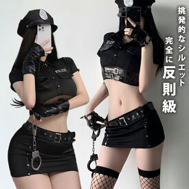 【10％OFF】 【小悪魔ポリス】 ポリス コスプレ セクシー ミニスカ 衣装 レディース ミニスカポリス ドレス コスプレ 女性 ハロウィン パーティー 撮影会 かわいい フリーサイズ バレンタイン ポリス ワンピース コス リボン コスチューム 撮影 警察 警官 女性警察官 警察官