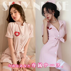 【10％OFF】 【専属ナース】 コスプレ ナース ミニ 看護士 ナース服 セクシーレオタード ボディースーツ ボンテージ 過激 ハイレグ セクシー コスプレ セクシーランジェリー 小悪魔 萌え ミニスカ 衣装 レディース 女性 ハロウィン パーティー 撮影会 かわいい フリーサイズ