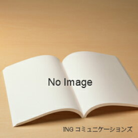 【午前9時までのご注文で即日弊社より発送！日曜は店休日】【中古】岩波講座文学〈第1〉文学とはなにか (1953年)