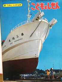 楽天市場 ひかりのくに株式会社 図鑑 ちしき 絵本 児童書 図鑑 本 雑誌 コミックの通販