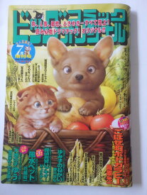 楽天市場 ビッグコミックオリジナル 増刊の通販 楽天市場 ビッグコミックオリジナル 増刊の通販