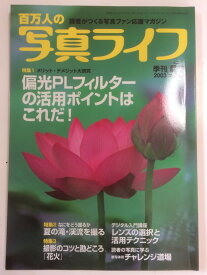 楽天市場 写真ライフの通販