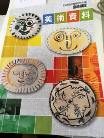 楽天市場 秀学社 語学 学習参考書 本 雑誌 コミック の通販