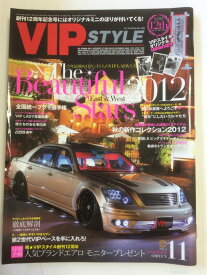楽天市場 Vip Style ビップ スタイルの通販 楽天市場 Vip Style ビップ スタイルの通販