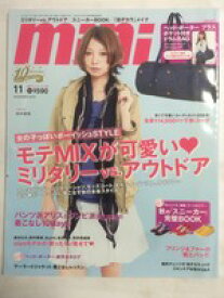 楽天市場 Mini 雑誌の通販