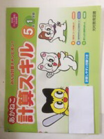 楽天市場 あかね 語学 学習参考書 本 雑誌 コミック の通販