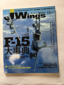 楽天市場 J Wing 11月の通販