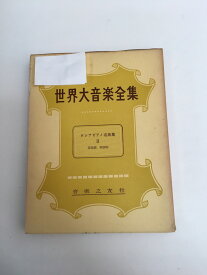 楽天市場 ロシア 中古 楽譜 本 雑誌 コミック の通販