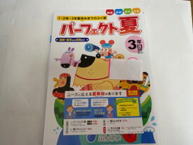 楽天市場 光文書院の通販