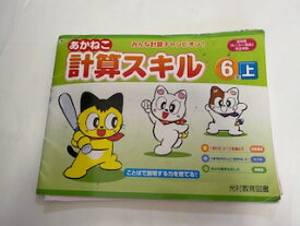 楽天市場 あかね 語学 学習参考書 本 雑誌 コミック の通販