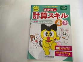 楽天市場 あかね 語学 学習参考書 本 雑誌 コミック の通販