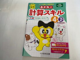 楽天市場 あかね 語学 学習参考書 本 雑誌 コミック の通販