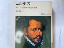 楽天市場 コルテ 本の通販