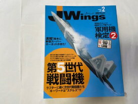 【中古】J Wings (ジェイウイング)2010年2月号【午前9時までのご注文で即日弊社より発送！日曜は店休日】