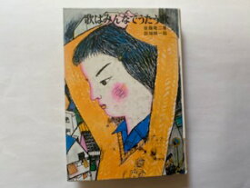 楽天市場 少女創作の通販