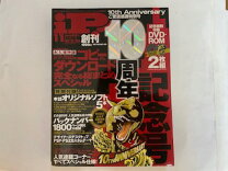 楽天市場】ip! アイピー 雑誌の通販