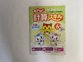 楽天市場 あかね 語学 学習参考書 本 雑誌 コミック の通販
