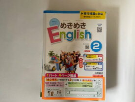 楽天市場 浜島書店の通販