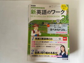楽天市場 明治図書 ドリル 本 雑誌 コミック の通販