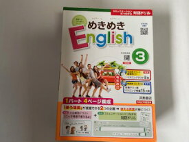 楽天市場 浜島書店の通販
