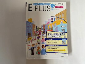 楽天市場 秀学社 語学 学習参考書 本 雑誌 コミック の通販