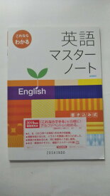 楽天市場 ノート 10 マス 語学 学習参考書 本 雑誌 コミック の通販