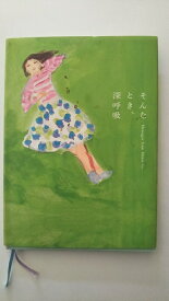 楽天市場 真如苑の通販 楽天市場 真如苑の通販