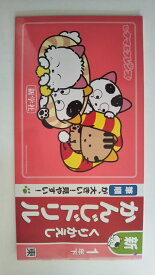 楽天市場 光文書院の通販