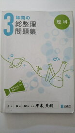 楽天市場 正進社の通販 楽天市場 正進社の通販