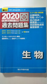 楽天市場 センター試験 パック の通販 楽天市場 センター試験 パック の通販