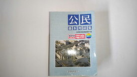 楽天市場 吉野教育図書の通販