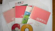 【中古】わくわく算数3上指導書 第2部(詳説) ・他、4冊・CD2枚セット《啓林館》【午前9時までのご注文で…