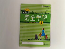 楽天市場 正進社の通販