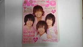 【中古】Myojo(ミョージョー) 2012年 03月号[雑誌]【午前9時までのご注文で即日弊社より発送！日曜は店休日】