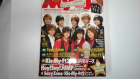 【中古】Myojo(ミョージョー) 2012年 02月号[雑誌]【午前9時までのご注文で即日弊社より発送！日曜は店休日】