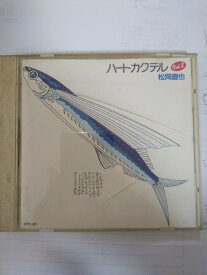 【中古】ハートカクテル Vol.2 [CD]【午前9時までのご注文で即日弊社より発送！日曜は店休日】