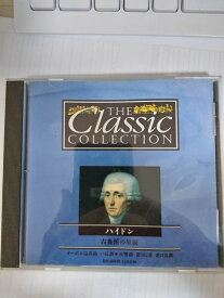 【中古】THE Clsssic COLLECTION　ハイドン[CD]【午前9時までのご注文で即日弊社より発送！日曜は店休日】
