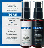 【これでダメならAGA病院保証】医薬部外品 アングレ ワールドセレクション 発毛促進剤 INGRE 薬用 育毛剤…