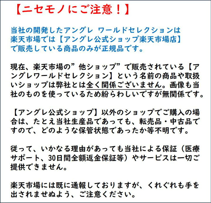 楽天市場 ポイント5倍 期間限定 11 10 木 医薬部外品 アングレ ワールドセレクション 発毛促進剤 Ingre 薬用 育毛剤 育毛 養毛 薄毛 M字 生え際 頭頂部 対策 スカルプ トニック 男性用 女性用 育毛トニック ニューモデル 抜け毛 リデンシル Redensyl キャピキシル