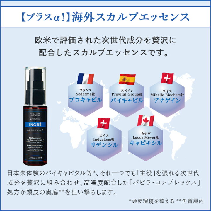 楽天市場】【これでダメならAGA病院保証】 アングレ ワールド 