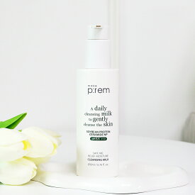 【送料無料】make prem セーフミー リリーフモイスチャー クレンジングミルク 200ml/大豆タンパク質+鎮静+保湿　メイク落とし