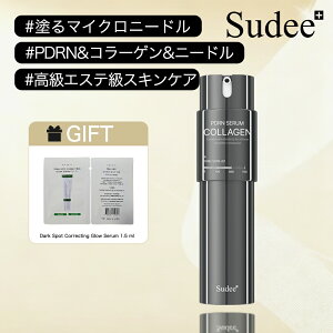 �y���������zsudee �ySudee�����̔��z PDRN �R���[�Q�� �G���X�e�B�V�e�B�Z���� 300, 30ml [PDRN×�R���[�Q���z��] �Z���������e�t �؍��R�X�� ���Z�x�G�b�Z���X
