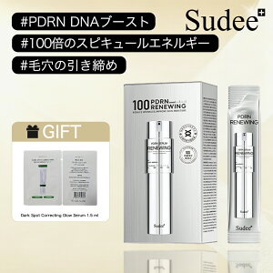 �y���������zsudee �ySudee�����̔��z [PDRN���Z�x�z��][���ʌ���] ���j���[�C���O�Z���� 100 �X�e�B�b�N�p�E�` (2ml*10��) / �Z�����e�t / �؍��R�X�� / �q�����p / ��h����