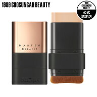 送料無料 【公式認定店】メガフィットスティックファンデーション グロー SPF50+ / PA++++ 16g[ヒョミン …